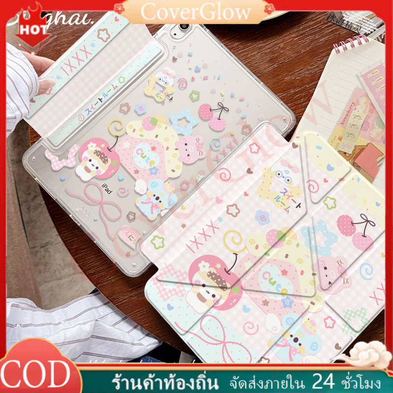 เคสป้องกัน For iPad แบบพับได้ Dessert Puppy 3+Y for Air8 Air7 Gen11 A16 Gen10 Air6 Air4 Air5 10.9 ​​Gen 7/8/9 10.2