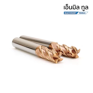 เอ็นมิลคาร์ไบด์ 4ฟัน เคลือบสีทองแดง 55HRC (M1-M6) ENDMILL CARBIDE 4 FLUTE