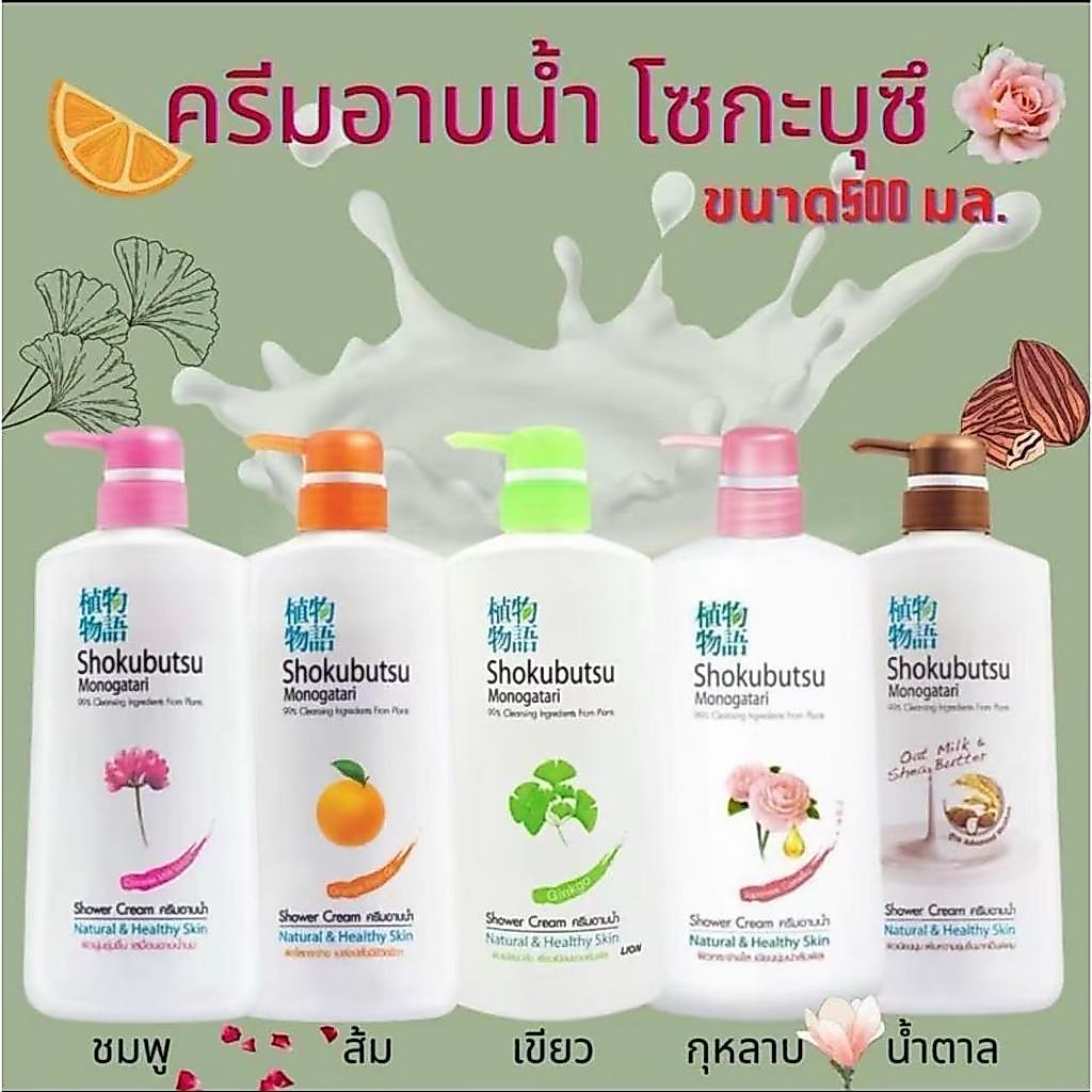 1 แถม 1 ครีมอาบน้ำโชกุบุสซึ โมโนกาตาริ แพ็คคู่ 500 มล.
