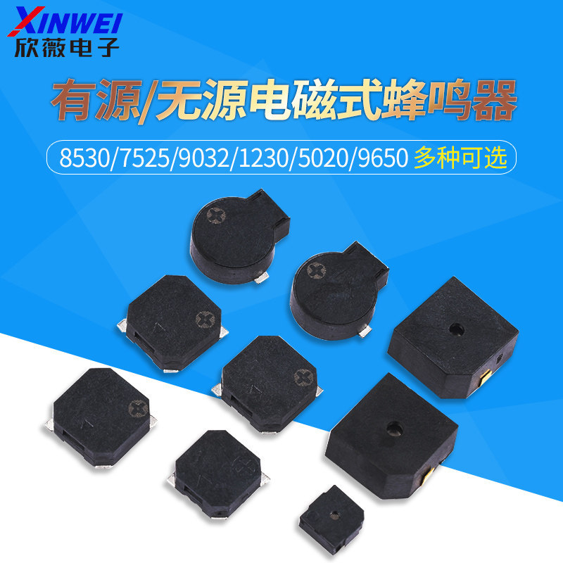 Active Passive Buzzer 9025/9045/1230/9018/1109/4020/1365/1580 Patch 3V5