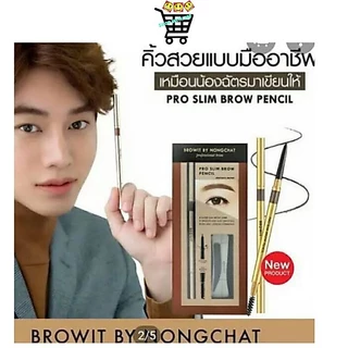 ดินสอเขียนคิ้ว Pro Slim Browit by NongChat Pro Slim Brow Pencil 0.06g บราวอิท บายน้องฉัตร ดินสอเขียนคิ้วพร้อมแปรงปัดคิ้ว