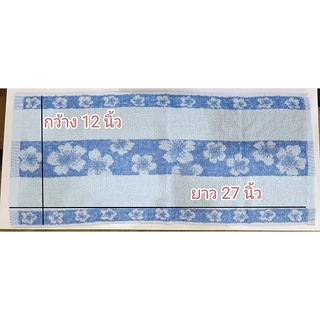 ผ้าขนหนู ผ้าเช็ดผมแบบลาย คละลาย คละสี หรือสีพื้น ขนาด12*27 นิ้ว ( 1 โหล 12ผืน ) 1 ออเดอร์สั่งได้ 6 โหลนะคะ
