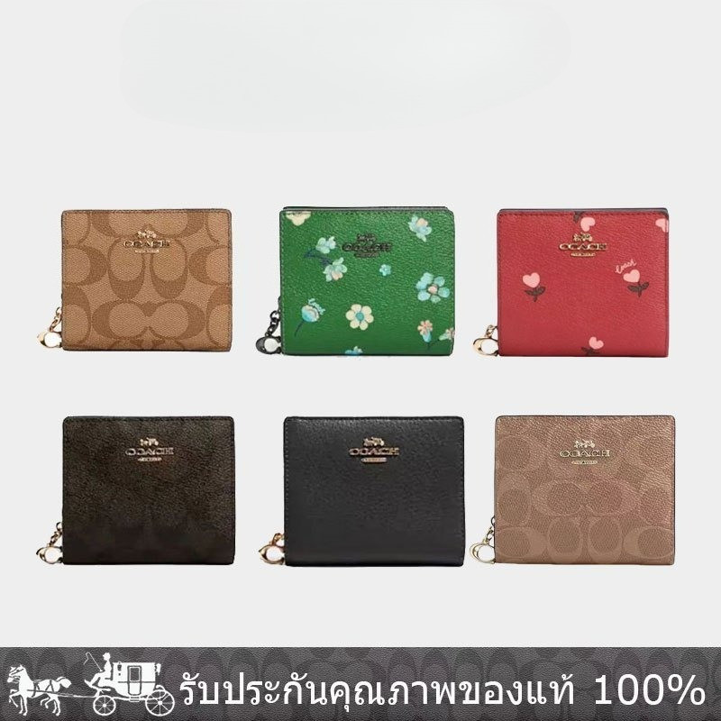 กระเป๋าน่ารักเรียบง่ายพร้อมช่องใส่บัตร ใช้งานสะดวกมากๆ