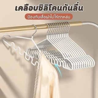 [ตะขอทรงคลื่น] ไม้แขวนเสื้อสแตนสเลสเคลือบซิลิโคนกันลื่น ขอบโค้งมน แขวนได้หลากหลาย พร้อมส่ง CR
