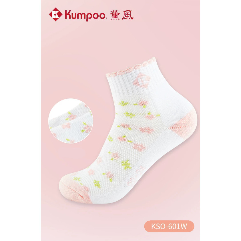 ถุงเท้า Kumpoo รุ่น KSO-601W นุ่ม ซับแรงกระแทก กระชับ ใส่สบาย ไม่ลื่น