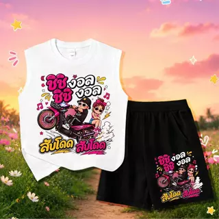 [COD]（ชุดเสื้อกั๊กและกางเกงสั้นเด็ก）(จัดส่งตลอด 24 ชั่วโมง) kids เสื้อกล้ามลายการ์ตูนมอเตอร์ไซค์ตัวอักษรไทย 2 ชิ้น แฟชั