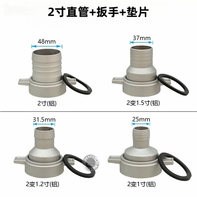 168F170F188F ปั๊มเบนซินปั๊มน้ําอุปกรณ์เสริม Inlet Outlet อลูมิเนียม Joint 3 ซม.7 ซม.10 ซม.13 ซม.ข้อต