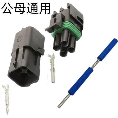 DJ3021Y-21Y-2.5-11-21 DJ3011Y-DJ3061Y Terminal Ejector12010973 12015792