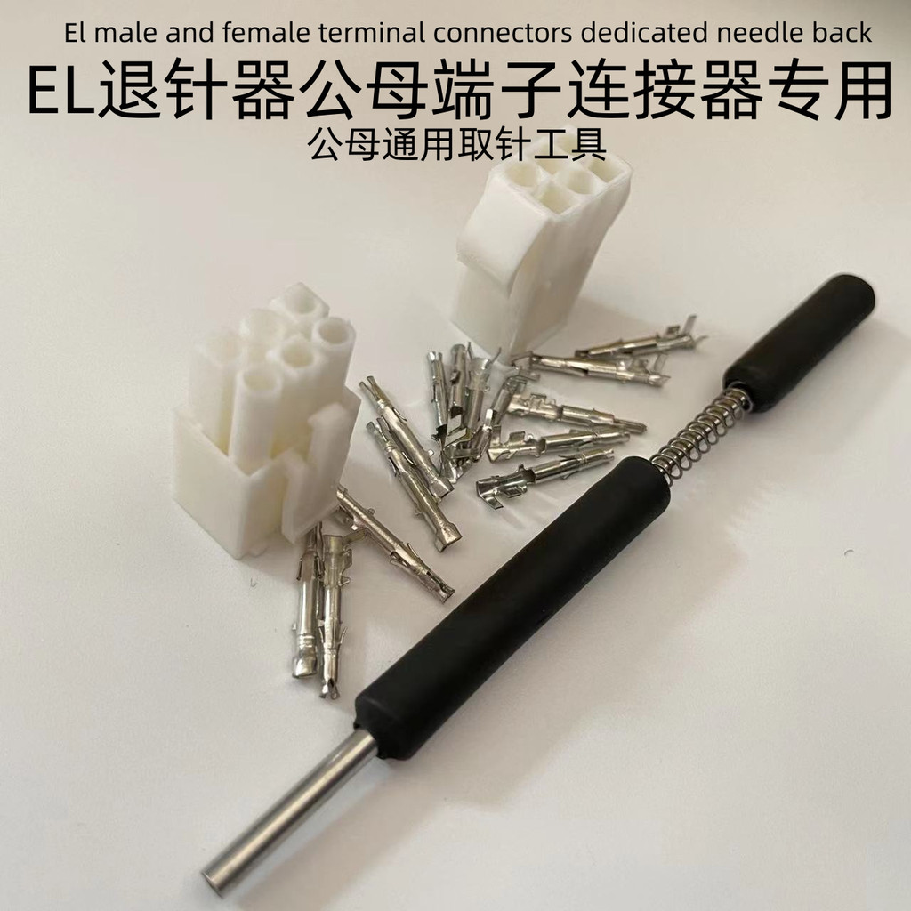 EL เข็ม Ejector Otamiya หัวเข็ม Ejector 4.5 Pitch ชายหญิง Butt Plug Air Butt Connector เข็ม Ejector 