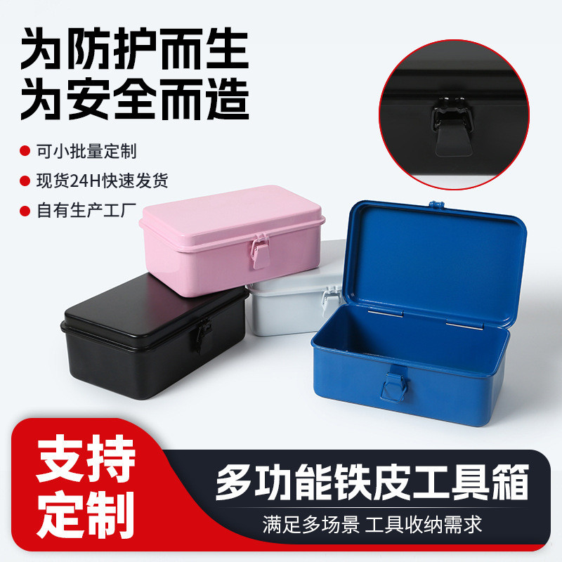 รูปแบบใหม่ Handbook Seal Storage Tin Tape Box Sticker Note Tin Box Retro White ins Storage Box Whole