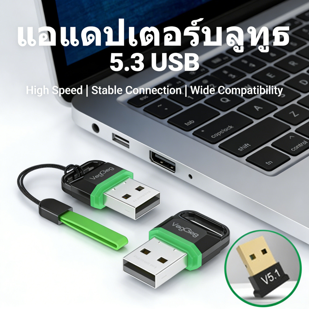 รับ-ส่งสัญญาณ 5.3 USB อะแดปเตอร์บลูทูธ หูฟัง คีย์บอร์ด สำหรับมาวส์ ลำโพง Win11