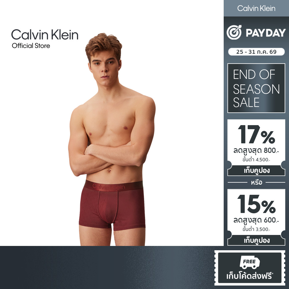 CALVIN KLEIN กางเกงในผู้ชาย Microfiber Stretch Emblem Limited Edition ทรง Low Rise Trunk รุ่น NB4424 2RD-สีแดง