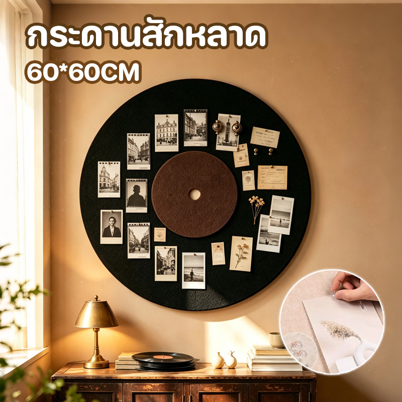 บอร์ดสักหลาดสำหรับติดรูปแผ่นเสียงไวนิล 60*60CM ไม่ต้องเจาะรู ห้องนอน คาเฟ่ ตกแต่งผนัง วินเทจ กระดานสักหลาด