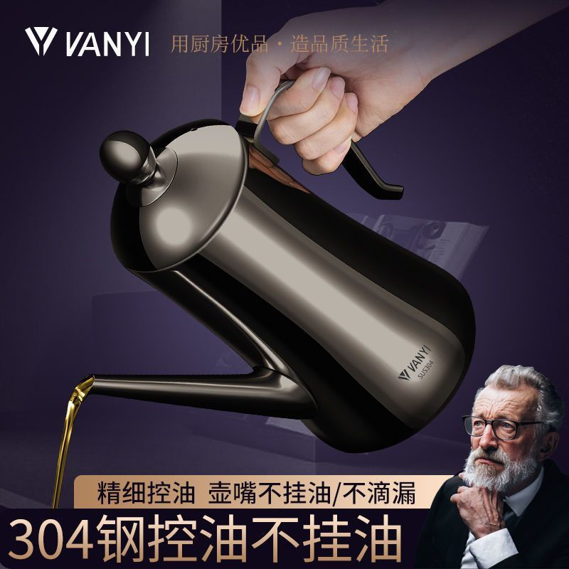 12y The capacity of the oil pot is used to pour and dispense soy sauce304Germany's large-sized stain