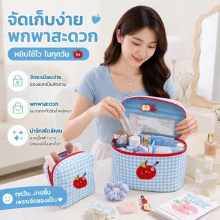 🍎กระเป๋าเครื่องสำอาง แบบพกพา อเนกประสงค์ ความจุขนาดใหญ่ กันน้ำ ลวดลายตาข่ายสีปะทะ หลายขนาด
