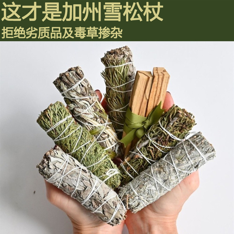 Natural North American Cedar Stick California Cedar Aromatherapy Stick Blue Sage