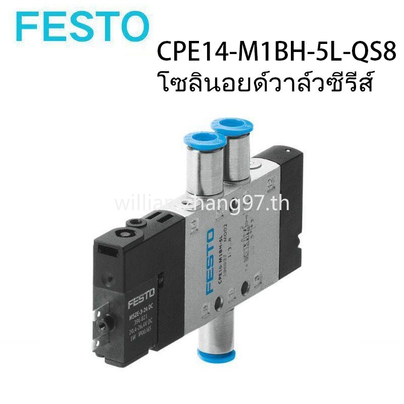 Festo Solenoid Valve CPE10-M1BH-3GL-M5/O-5J-5LS-5/3G/E-M7-QS-4-6