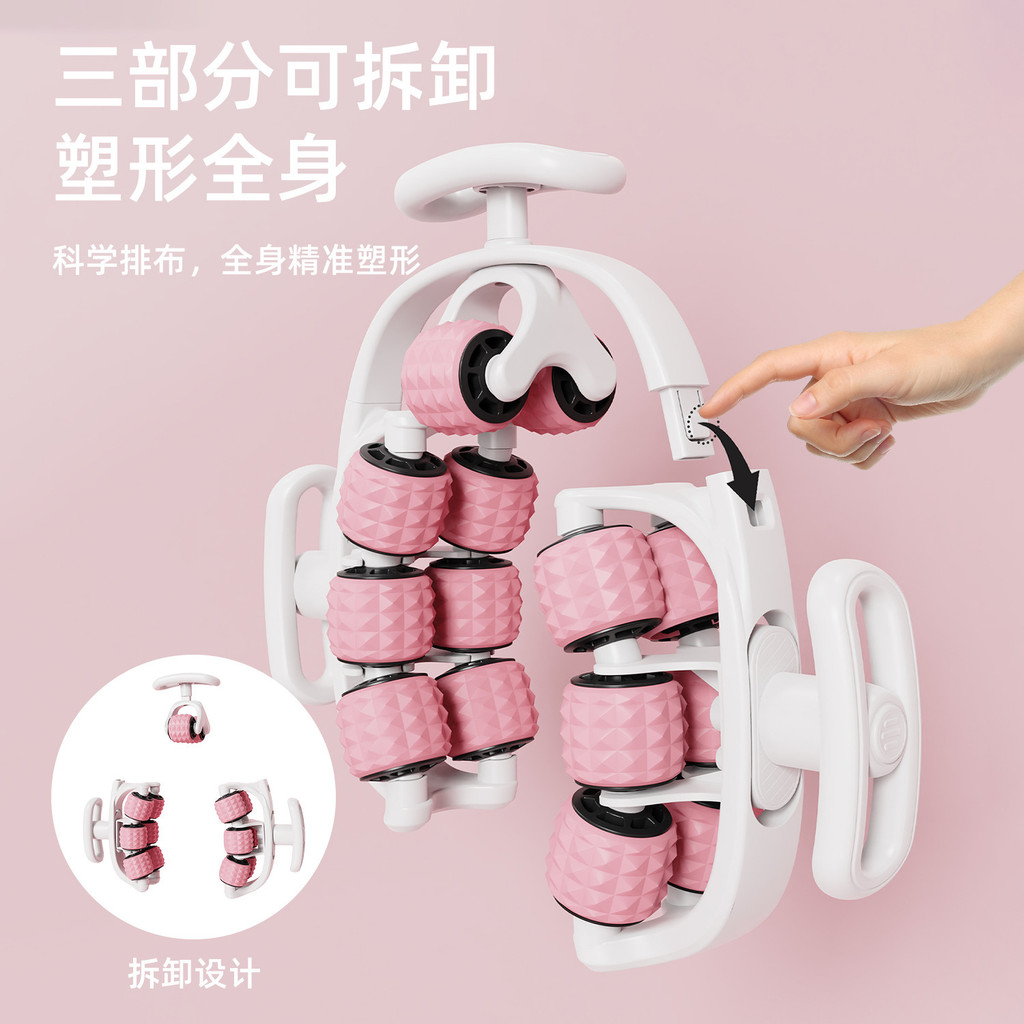 Leg circular massager14Leg roller massager for calf muscle relaxation and beautiful legs