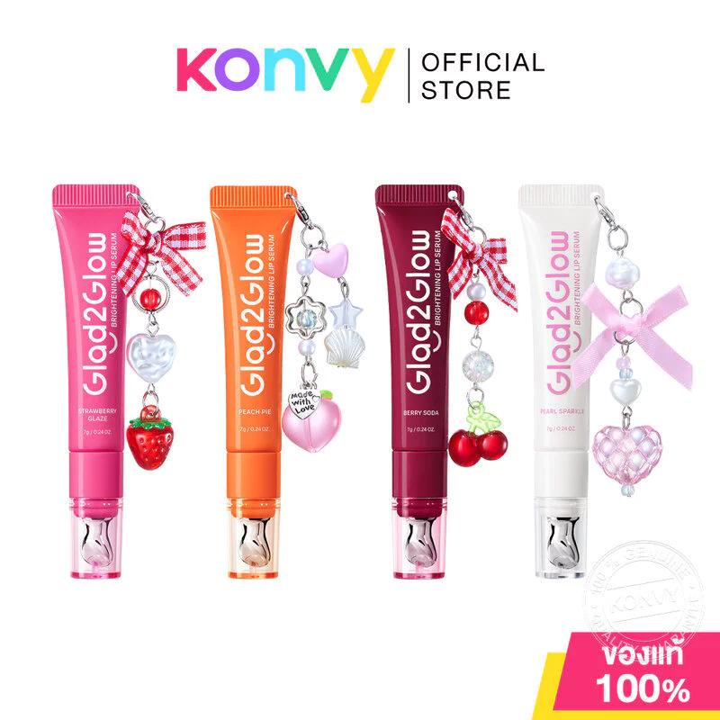 Glad2Glow Brightening Lip Serum 7g แกลดทูโกลว์ ลิปเซรั่มเนื้อบางเบา สบายปาก