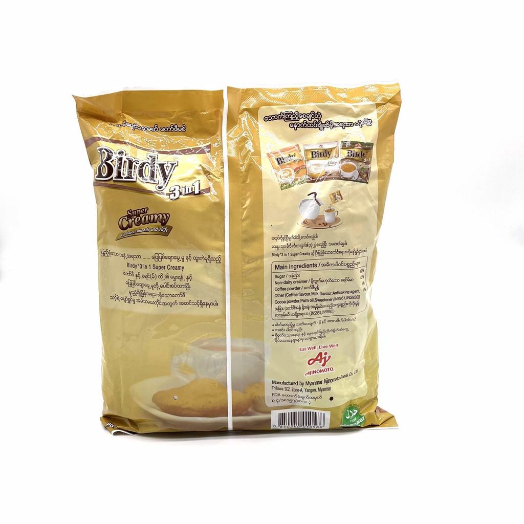 Thailand Myanmar Bird Baidi Birdy กาแฟหอมนมเข้มข้นพิเศษ 3 in 1 Instant 510g/30 กระเป๋า 26.613 KK7232