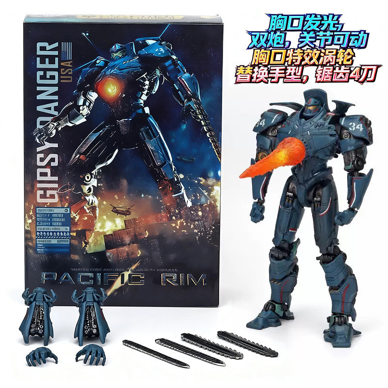 Pacific Rim Mecha Dangerous Wanderer รุ่นElectroplating รูป Mecha รุ่น Boy ของขวัญของเล่น