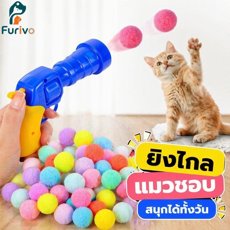 แมวของเล่นบอลชุดนุ่มตุ๊กตาที่มีสีสันแบบโต้ตอบกระโดดการฝึกอบรมสัตว์เลี้ยงเล่นลูก10ชิ้น