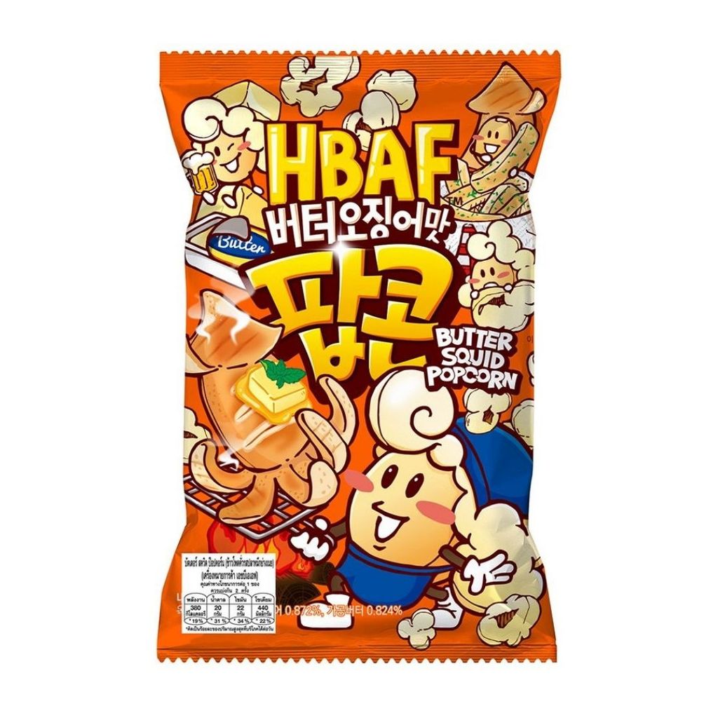 เอชบีเอเอฟ ป๊อปคอร์นรสเนยหมึก HBAF Butter Squid Popcorn 80g.