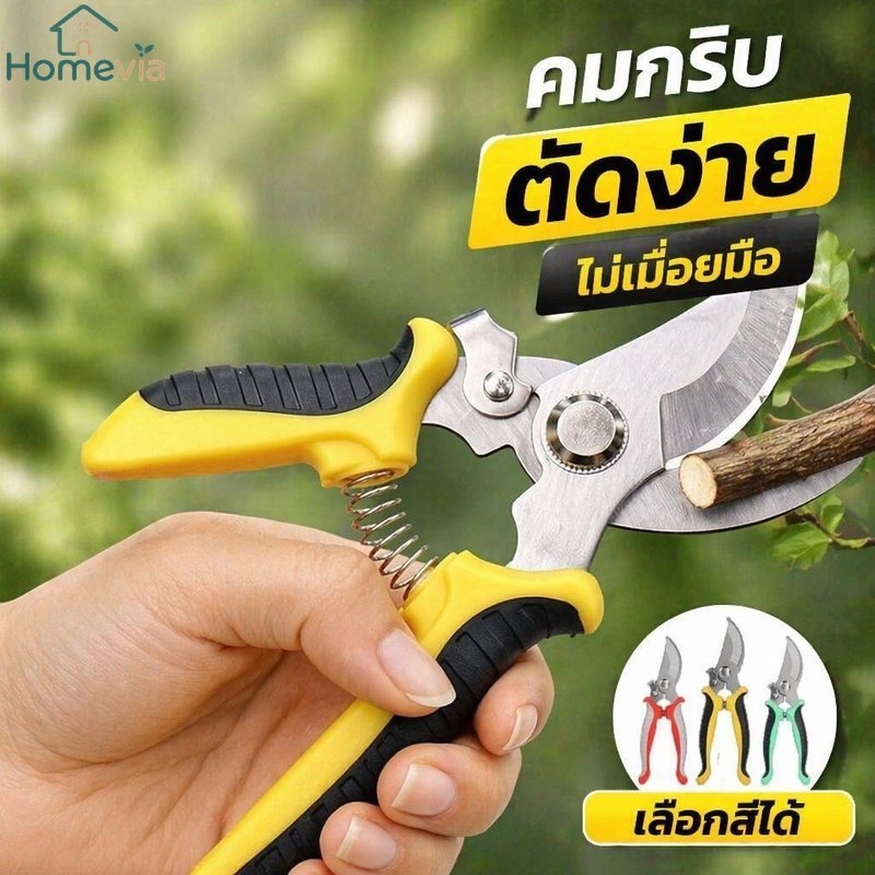 กรรไกรตัดแต่งกิ่ง SK5 สแตนเลสสวน Secateurs Sharp ทนทานความปลอดภัยล็อค Non Slip Grip