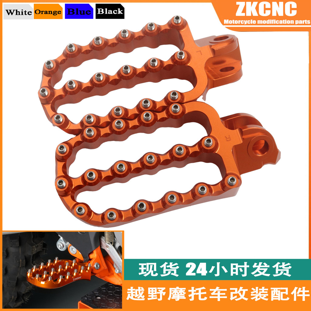 Applicable KTM Husqvarna Motorcycle Stainless steel foot nails cnc Pedal Pedal 0416Year