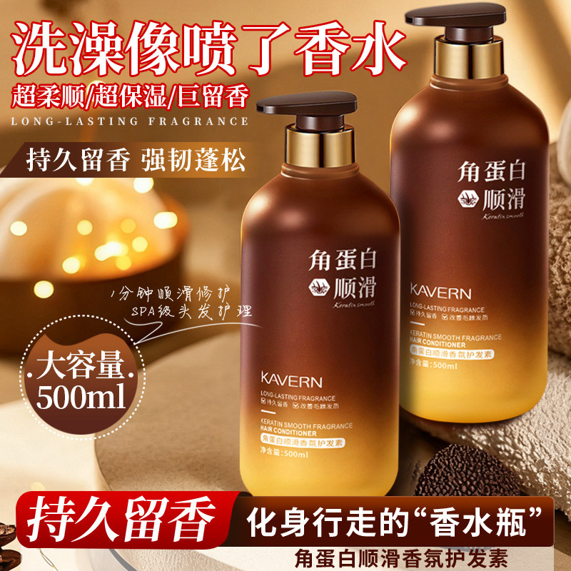 Hair Mask Repair Dry Hydrating Smooth Steam-Free Spa Nutrition Peptide Keratin Essence Correcting So