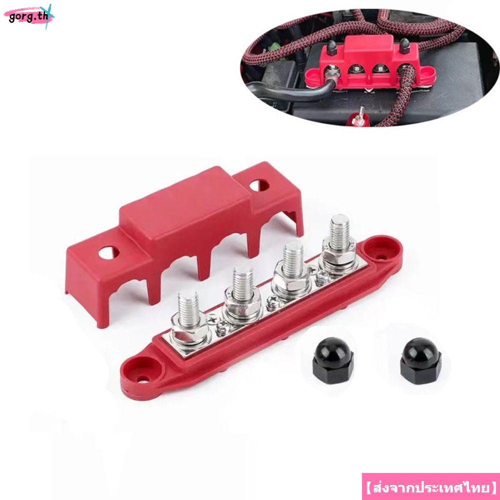 จัดส่งจากประเทศไทยGORG Power Distribution Block, 48V 250A DC 5/16" 3/8" Studs Electro Junction, ใช้ง