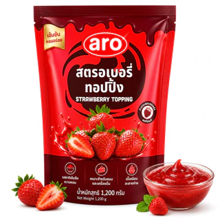 ส่งฟรี ท็อปปิ้ง 1.2 กิโล ช็อคโกแลต สตอเบอรี่ คาราเมล ตรา เอโร่ Topping 1.2 kg