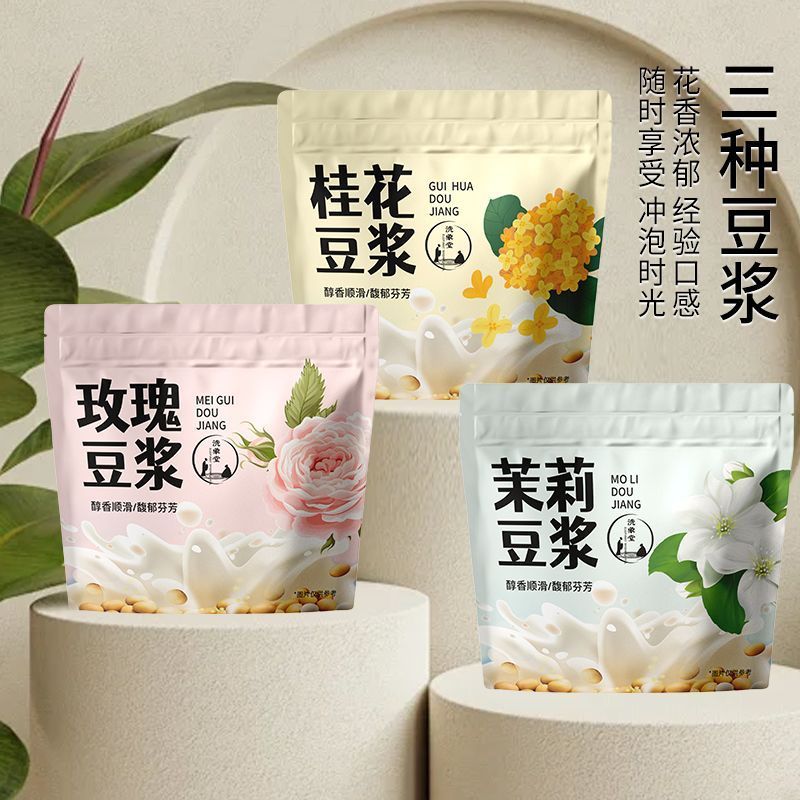 洗象堂】鲜花豆浆茉莉豆浆桂花玫瑰冰豆浆养生粉早餐代餐独立包装2607025 Xixiangtang】Flower Soy Milk Jasmine Soy Milk Osmanthus Rose Ic