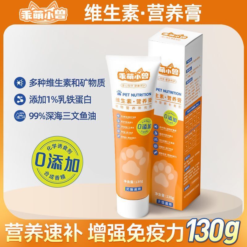 Special Nutritional Paste For Pets, Fish Oil Vitamin Nutritional Paste For Cats And Dogs, Cat Treats