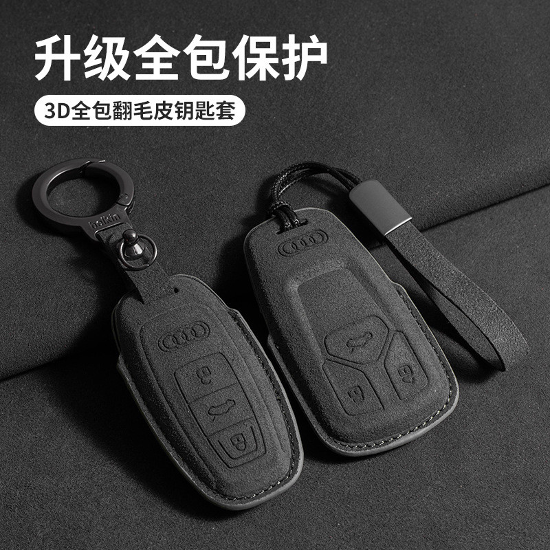 ขายร้อน-26 รุ่น 25 รุ่น Audi A6L A3 Q6 A4L Q5L Q5L Sportback A7L Q4 ฝาครอบกุญแจฝาครอบกุญแจ