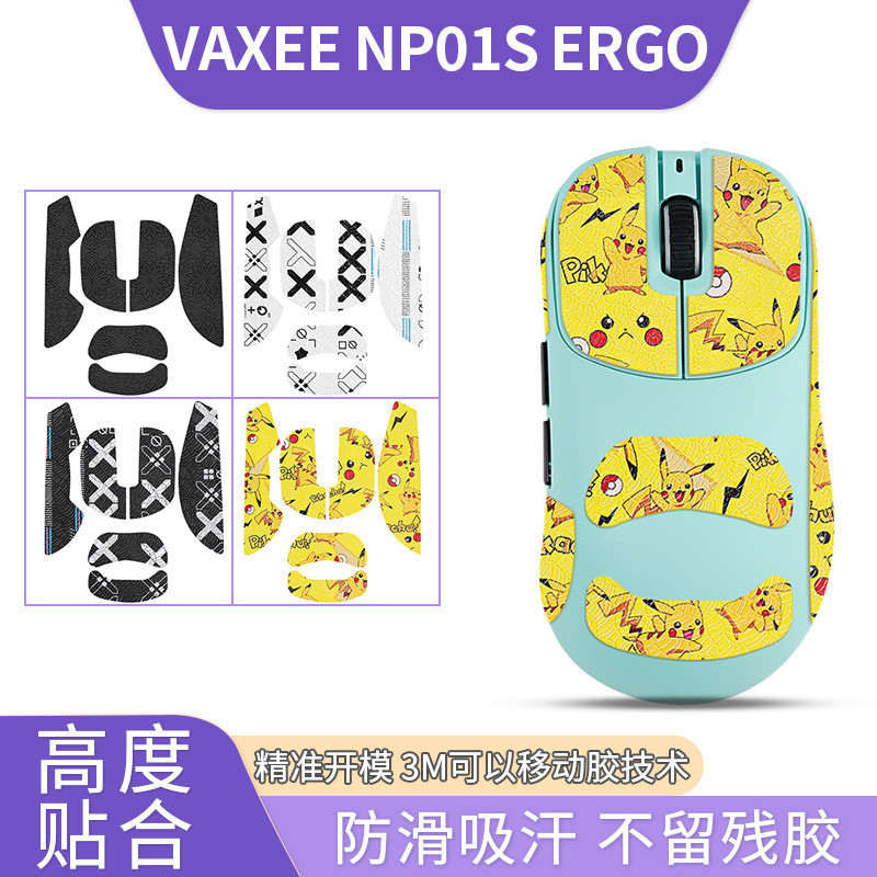 เหมาะสําหรับ ZYGEN VAXEE NP-01S Ergo Mouse Anti-slip สติกเกอร์ดูดซับเหงื่อสติกเกอร์ NP01S NP01SErgo 