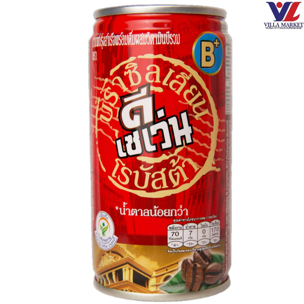 D7 Coffee Robusta With Vitaminb 180Ml ดีเซเว่น กาแฟโรบัสต้า ผสมวิตามินบี