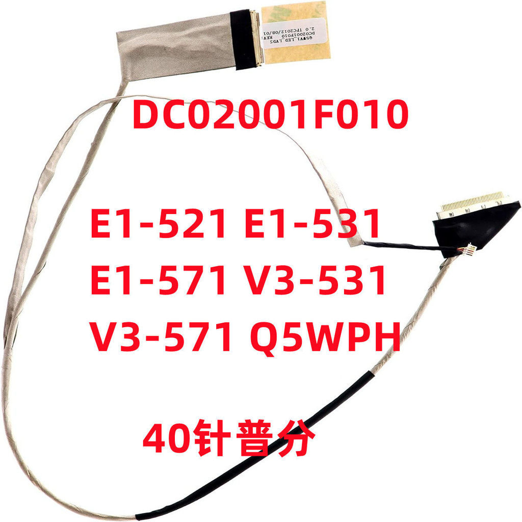 สาย LCD หน้าจอ DisplayPort Cable Replacement สําหรับ Acer E1-571g 531 521g v3-571g Q5WV1 Q5WPH DC020