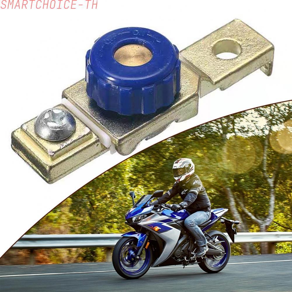 [SMT]Battery Switch Accessories Cut Off Easy Installation Replacement Spare