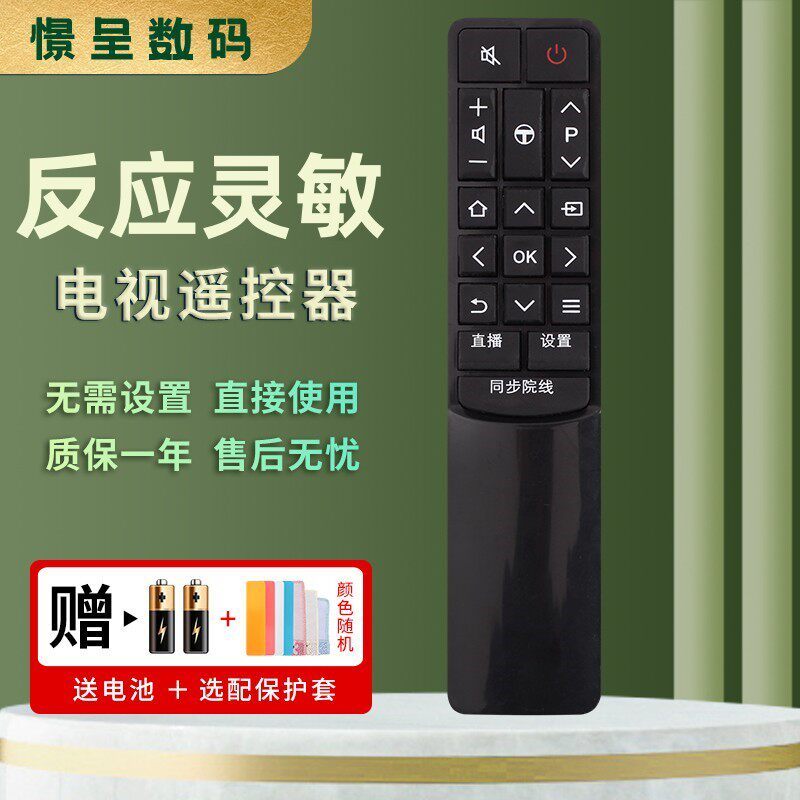 เหมาะสําหรับ TCL TV รีโมทคอนโทรล RC601 JCI1 JC12 L40P2-UD L43P2-UD L49P2-UD L55/L65P2-UD D55A9C D49A