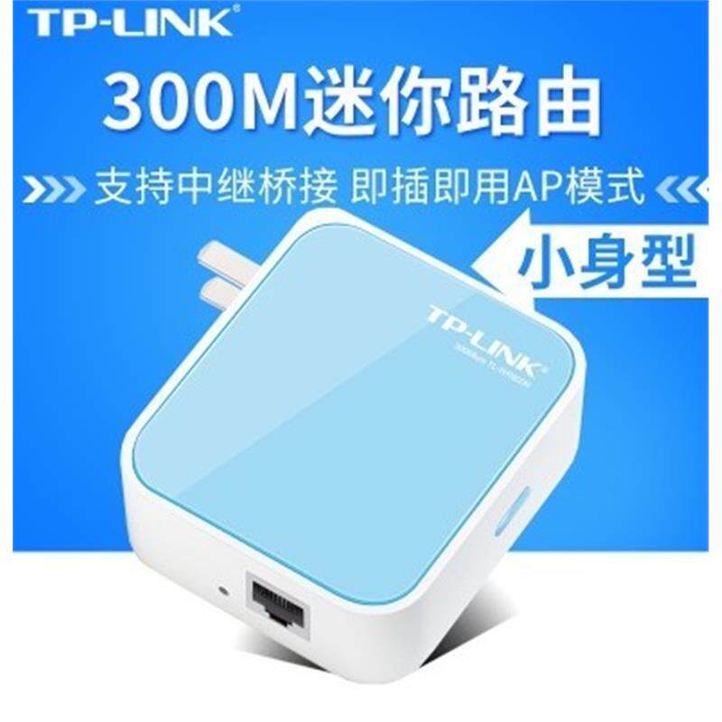 8 ใหม่ TP-LINK wr700n a5 720N 800N 710N Mini Wireless Line Router AP Repeater