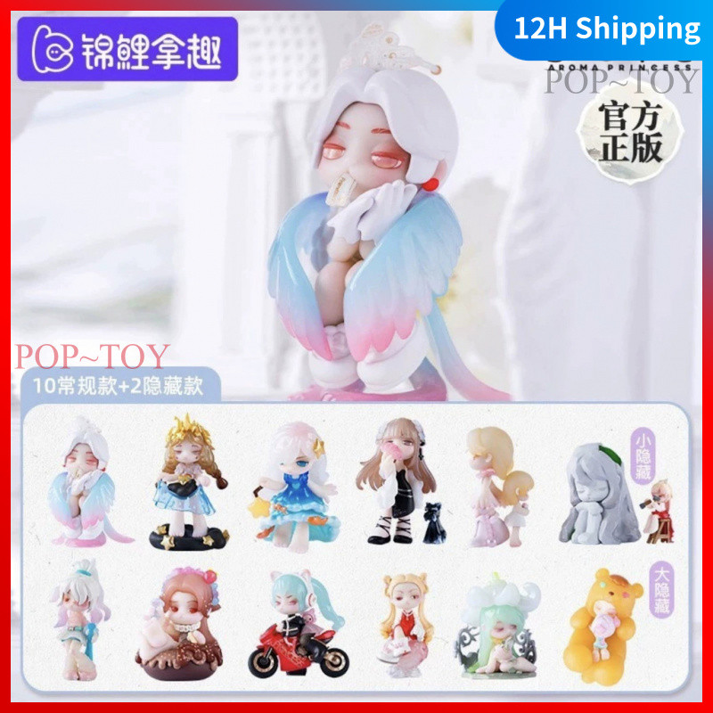 Aroma Princess Between us Series Blind Box Ornament Gift KOITAKE