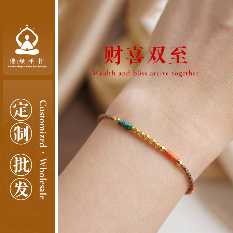 สร้อยข้อมือสีทอง สร้อยข้อมือ 7044