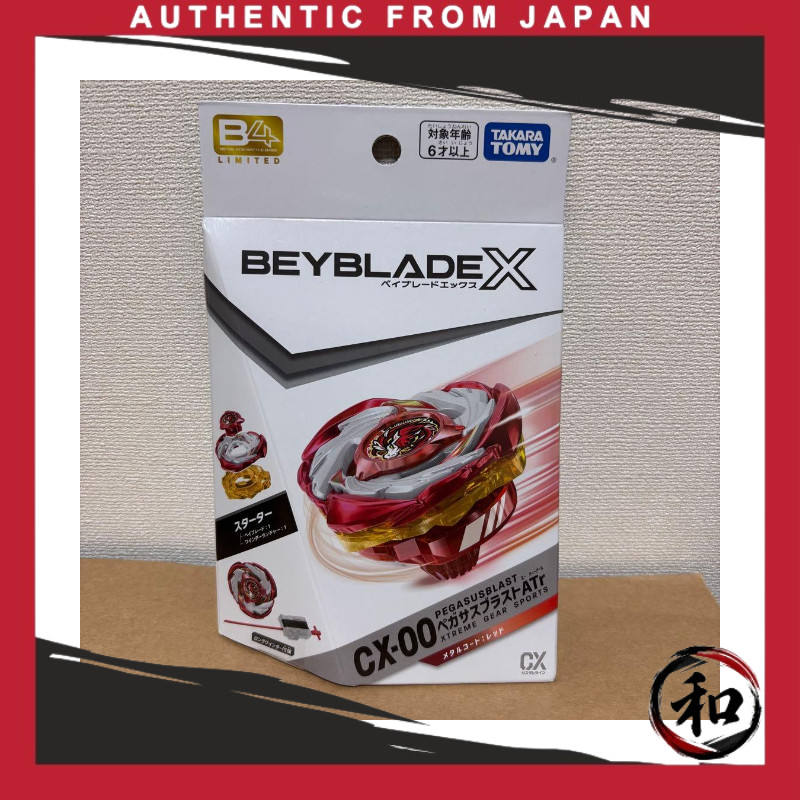 Beyblade X CX-00 Pegasus Blast ATr Metal-Coated Red Limited Edition