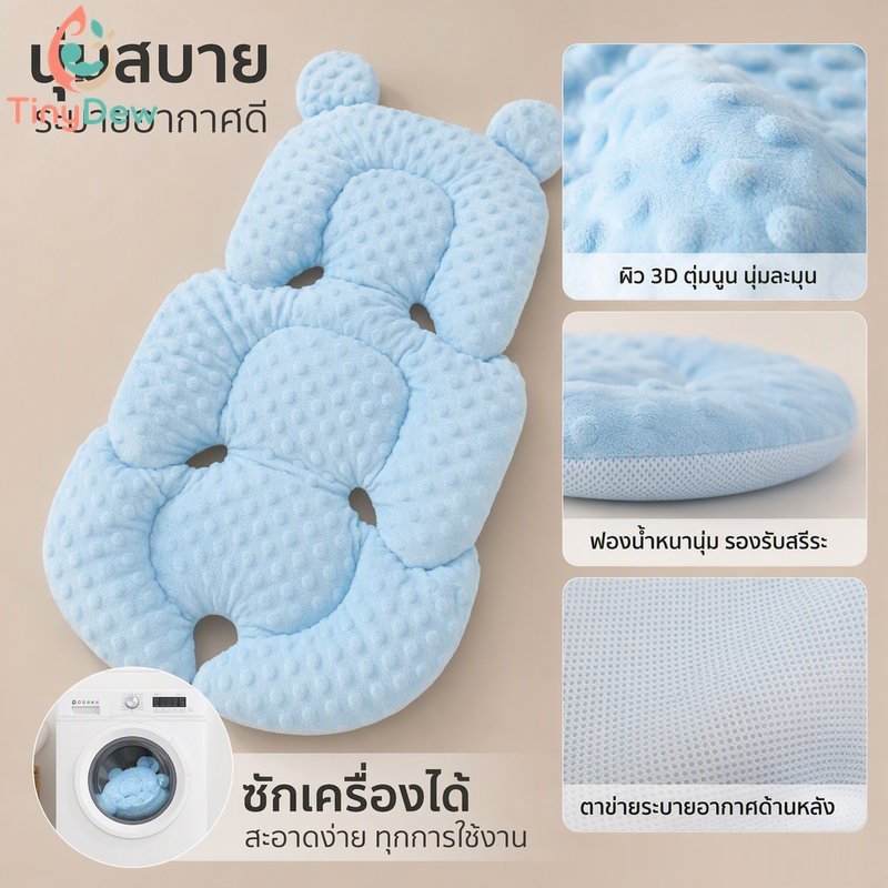 รถเข็นเด็กทารกที่นั่งซับย้อนกลับ3ง กํามะหยี่ตาข่ายระบายอากาศแผ่นนุ่มล้างง่าย ยู นิสซ์