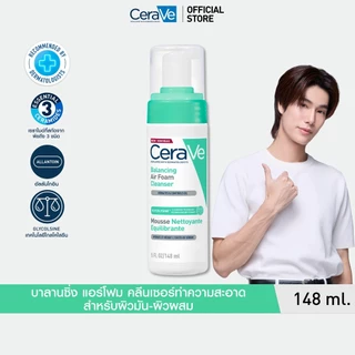 เซราวี บาลานซิ่ง แอร์ โฟม คลีนเซอร์ ผลิตภัณฑ์ทำความสะอาดผิวหน้าสำหรับผิวธรรมดาถึงผิวผสม