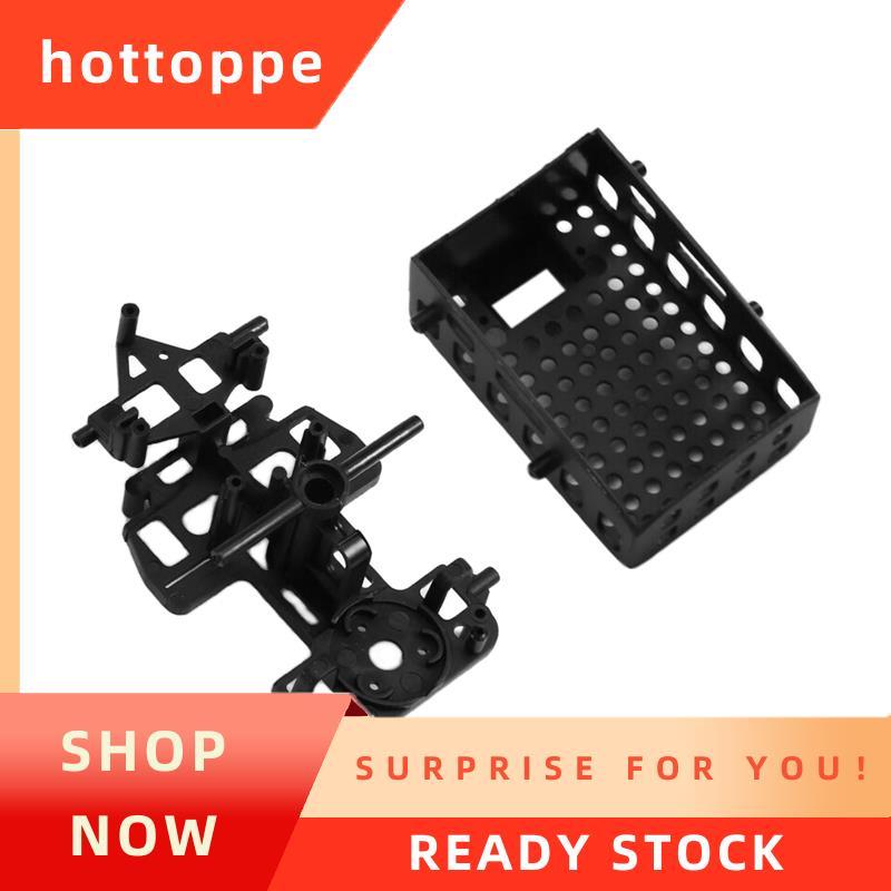 hottoppeMainframe Frame Group Kit สําหรับ RC C032 สําหรับ RC ของเล่นเฮลิคอปเตอร์อัพเกรด C032 อะไหล่ท