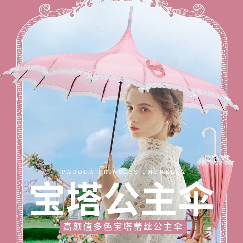 ร่มทรงเจ้าหญิง 16 ซี่ ตกแต่งขอบลูกไม้ สวยงามโดดเด่น พร้อมโบว์ลูกไม้ ร่มเจ้าหญิงสไตล์โลลิต้า
