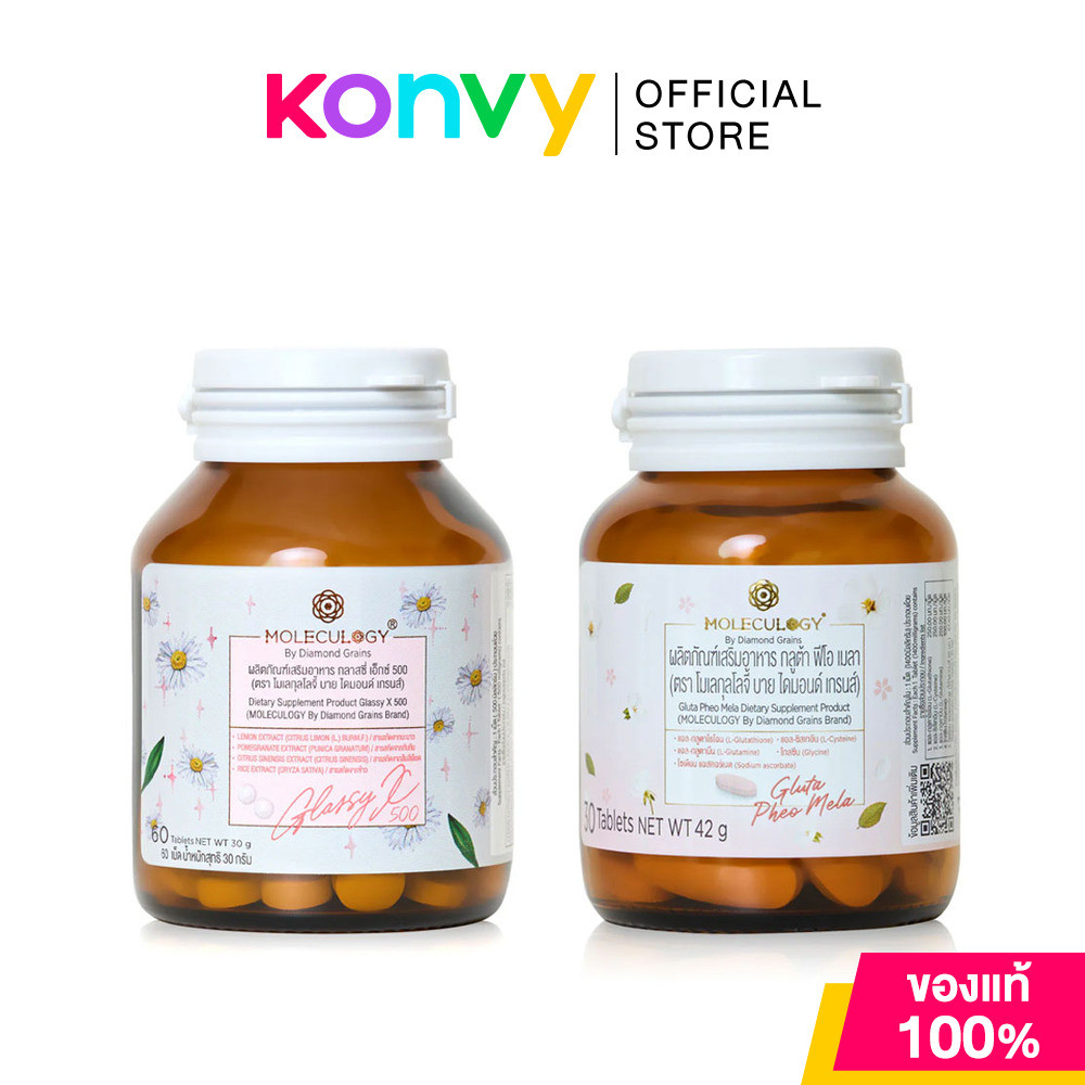 Moleculogy Set 2 Items Glassy X 500 60 Tablets + Gluta Pheo Mela 30 Tablets.