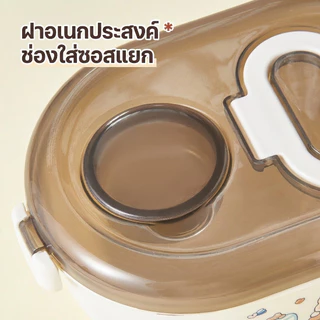กล่องอาหารกลางวัน กล่องเบนโตะ และภาชนะบรรจุอาหารสองชั้นที่ใช้กับไมโครเวฟได้ ลวดลายการ์ตูน บริการจัดส่งภายในประเทศไทย